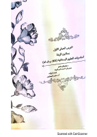 CamScanner 04-24-2022 20.01.pdf
